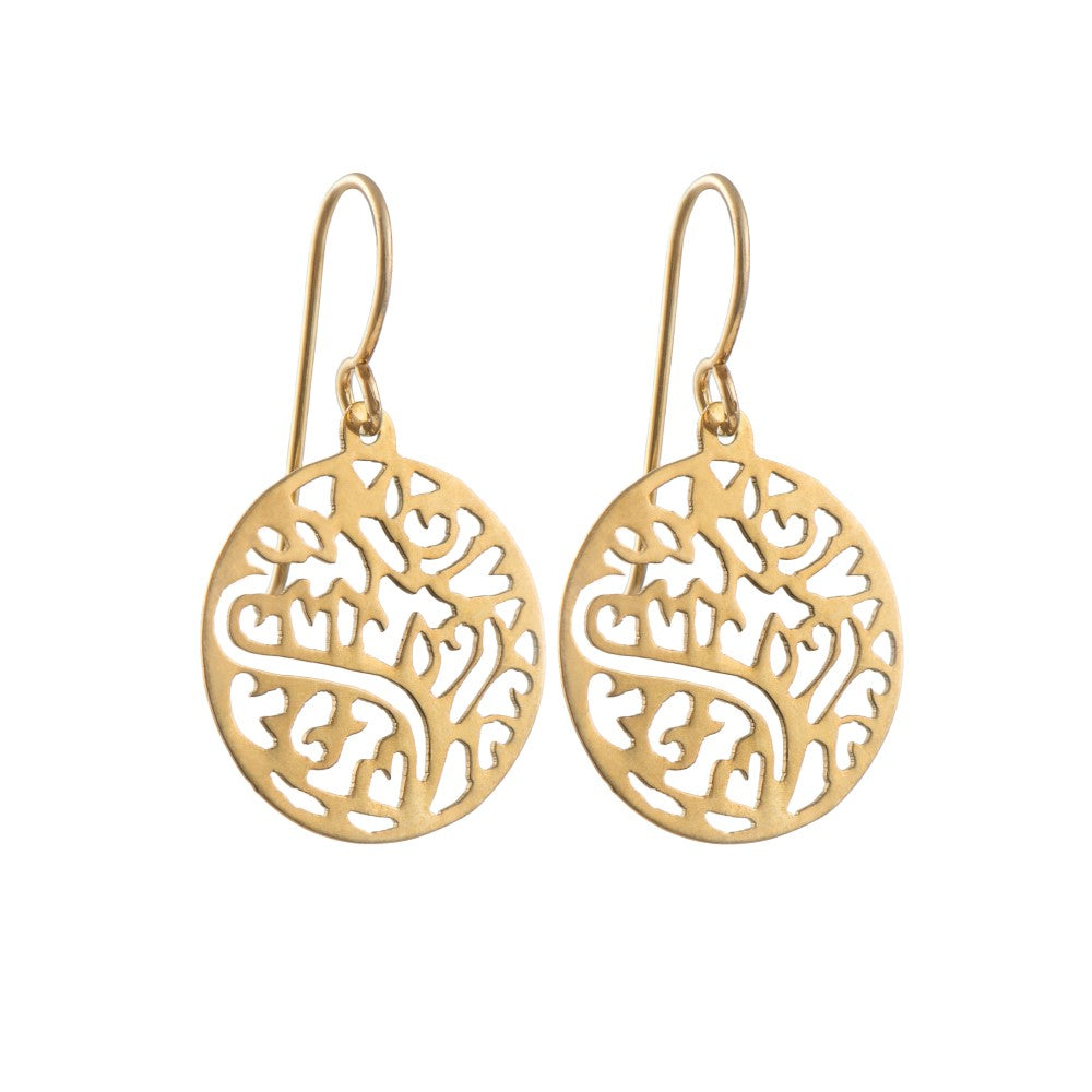 Gold Plated Silver Round Earrings With Intricate Filigree Work