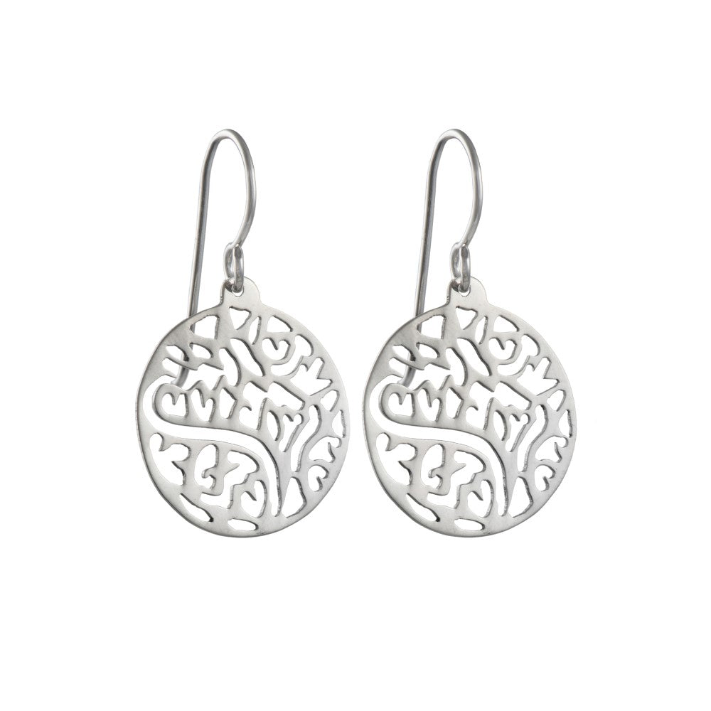 Round Earrings With Intricate Filigree Work